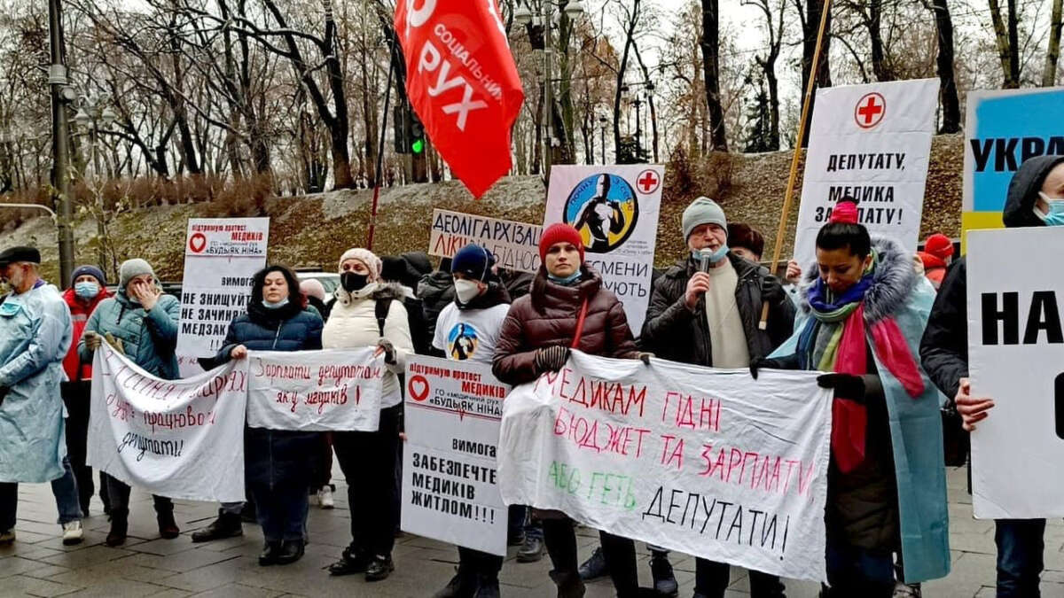 A Sotsialnyi Rukh demonstration in support of healthcare workers.